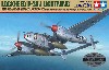 ロッキード P-38J ライトニング メタリックエディション (静岡ホビーショー特別販売品)