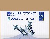 F-4EJ改 内舷パイロン + AAM-3 90式対空誘導弾 (ハセガワ)