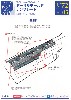 F-4B/N/S ショートノーズ ドーサルモールド テンプレート (ハセガワ用)