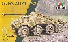 Sd.Kfz.234/4 PAK40 75mm砲搭載 8輪対戦車自走砲 パックワーゲン