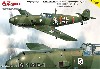 メッサーシュミット Bf109E-1 JG.26