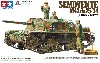 セモベンテ M42 da75/34 ドイツ軍仕様