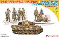 ドラゴン 1/72 ARMOR PRO (アーマープロ) ドイツ 第3降下猟兵師団 ＋ キングタイガー ヘンシェル砲塔 アルデンヌ 1944