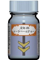 AM-06 オーラペールブルー
