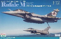 フランス海軍 艦上戦闘機 ラファール M