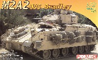 ドラゴン 1/72 ARMOR PRO (アーマープロ) M2A2 ODS ブラッドレー