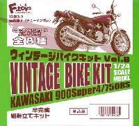 ヴィンテージバイクキット Vol.8 カワサキ 900 Super4 /750RS (1BOX=10個入)