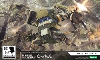 陸上自衛隊 07式-3型戦車 なっちん