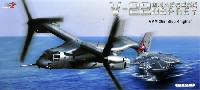 エアフォースワン 1/72 ダイキャストモデル V-22 オスプレイ VMM-365 ブルーナイツ