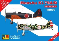 RSモデル 1/48 エアクラフト プラモデル 満州 キ-79 二式高等練習機 甲/乙型