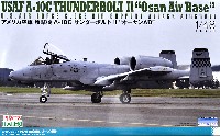 プラッツ プラッツ×イタレリ 航空機シリーズ アメリカ空軍 攻撃機 A-10C サンダーボルト 2 オーサンAFB