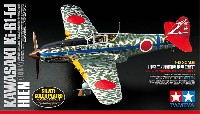 タミヤ 1/48 飛行機 スケール限定品 川崎 三式戦闘機 飛燕1型丁 シルバーメッキ仕様 (迷彩デカール付き)