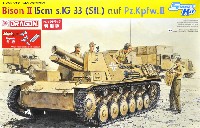 ドラゴン 1/35 39-45 Series 15cm 33式重歩兵砲搭載自走砲 バイソン 2 マジックトラック付 特別版