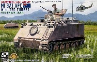 AFV CLUB 1/35 AFV シリーズ オーストラリア陸軍 M113A1 APC T50砲塔 搭載型 ベトナム戦争