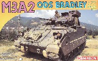 M3A2 ODS ブラッドレー