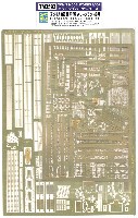 トムスモデル 1/350 艦船用エッチングパーツシリーズ アメリカ海軍 軽巡洋艦 クリーブランド級用 エッチングパーツ （ベリーファイア対応）