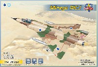 ミラージュ 3CJ 戦闘機