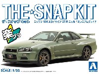 ニッサン R34 スカイライン GT-R ニュル (ミレニアムジェイド)