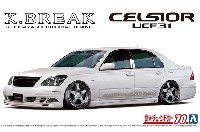 K-BREAK UCF31 セルシオ '03 (トヨタ)