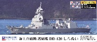 ピットロード 1/700 スカイウェーブ J シリーズ 海上自衛隊 護衛艦 DD-120 しらぬい 旗＆旗竿 ネームプレート エッチング付き限定版