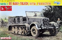 Sd.Kfz.7 8t ハーフトラック 極初期生産型