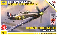 ホーカー ハリケーン Mk.2C イギリス戦闘機