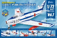 エフトイズ 1/72 フルアクション フルアクション F-86 ブルーインパルス