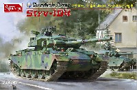 アミュージングホビー 1/35 ミリタリー スウェーデン陸軍 Strv104 センチュリオン戦車