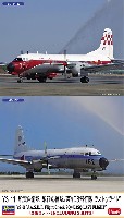 ハセガワ 1/144 飛行機 限定生産 YS-11 航空自衛隊 飛行点検隊/第403飛行隊 ラストフライト