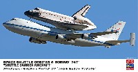 ハセガワ 1/200　スペースサイエンス　シリーズ 	スペースシャトル オービター & ボーイング 747 シャトル キャリアー エアクラフト