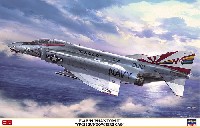 ハセガワ 1/48 飛行機 限定生産 F-4B/N ファントム 2 VF-111 サンダウナーズ CAG