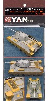 YAN MODEL 1/35 ディテールアップパーツ T-34/76 エッチングパーツ (ボーダーモデル BT-009対応)