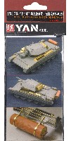 YAN MODEL 1/35 ディテールアップパーツ イギリス巡航戦車 クルセーダー Mk.3 エッチングパーツ (ボーダーモデル BT-012対応)