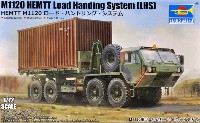 HEMTT M1120 ロード・ハンドリング・システム