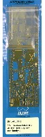 ドイツ パンターD型 ディテールアップセット (タミヤ用)