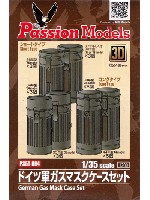 パッションモデルズ 1/35 アクセサリーシリーズ ドイツ軍 ガスマスクケースセット