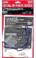 トヨタ カローラ レビン AE92 Gr.A 1991 オートポリス用 ディテールアップパーツ