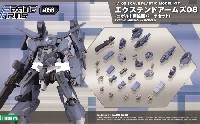 コトブキヤ フレームアームズ (FRAME ARMS) エクステンドアームズ 08 (コボルド用拡張パーツセット)