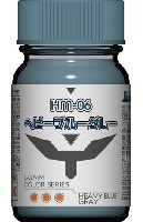 ガイアノーツ 重戦機エルガイムカラー HM-06 ヘビーブルーグレー