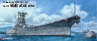 日本海軍 戦艦 武蔵 就役時