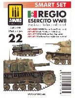 アモ SMART SET WW2 イタリア陸軍 車輛カラーセット