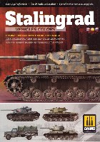 スターリングラード参戦車両のカラー : スターリングラード攻防戦のドイツ軍とロシア軍の迷彩