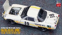ハセガワ 1/24 自動車 限定生産 マツダ コスモスポーツ 1968 マラソン・デ・ラ・ルート スーパーディテール
