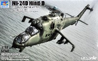 Mi-24D ハインドD 攻撃ヘリコプター