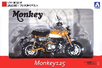 アオシマ 1/12 完成品バイクシリーズ ホンダ モンキー 125 バナナイエロー
