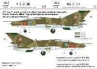 HAD MODELS 1/32 デカール MiG-21UM ハンガリー空軍 #5091 デカール