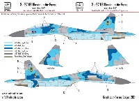 HAD MODELS 1/32 デカール スホーイ Su-27UB ウクライナ空軍 デカール