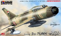 KPモデル 1/48 エアクラフト プラモデル スホーイ Su-7UMK インターナショナル