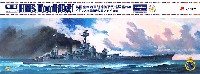 フライホーク 1/700 艦船 イギリス海軍 巡洋戦艦 フッド 1941 通常版