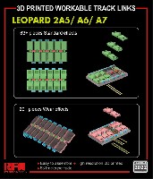 ライ フィールド モデル Upgrade Solution Series レオパルト 2A5/A6/A7 可動式履帯 (3Dプリンター)